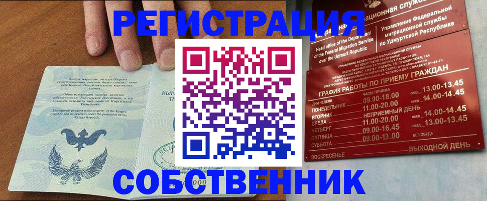 прописка поиск в Тырныаузе